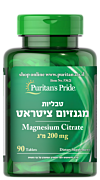 מגנזיום ציטראט