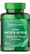 מגנזיום ציטראט 210 מ"ג