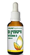 ויטמין די-1000 יחב"ל-20 מ"ל