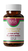 מגנזיום ציטראט וויטמין B6