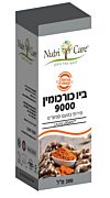 סירופ ביו כורכומין נוזלי 9000