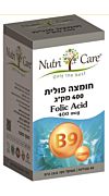 חומצה פולית 400 מק"ג