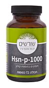 כמוסות Hsn-p-1000-ויטמינים בתוספת קולגן