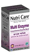 מולטי אנזים - כמוסות