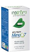 ויטמין K2 -כמוסות 160 מק"ג.