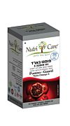 פומנו גארד-ננו אומגה 5-כמוסות אבקת זרעי שמן רימונים