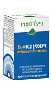 ויטמין K2+D3 בטכנולוגיה ליפוזומלית