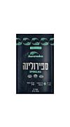 ספירולינה אורגנית 1000 מ"ג