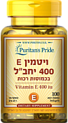 ויטמין E- 400 יחב"ל כמוסות רכות