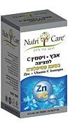 אבץ+ויטמין C למציצה