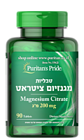 מגנזיום ציטראט מגנזיום ציטראט