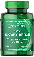 מגנזיום ציטראט 210 מ"ג