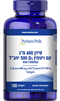 סידן 600 מ"ג בתוספת ויטמין D3 500 יחב"ל