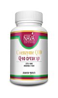 קו-אנזים 100mg Q10 180 נאוה בריאות קו-אנזים 100mg Q10 180 נאוה בריאות