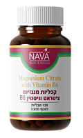 מגנזיום ציטראט וויטמין B6