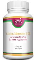 קלציום ציטראט ומגנזיום בתוספת וויטמין D3
