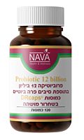 פרוביוטיקה 12 בליון בתוספת סיבים פרה ביוטיים פרוביוטיקה 12 בליון בתוספת סיבים פרה ביוטיים