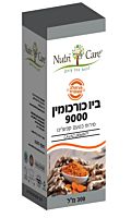 סירופ ביו כורכומין נוזלי 9000