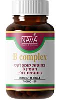 קומפלקס ויטמין B בתוספת כולין