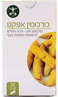 כורכומין אפקט -כדורי כורכומין