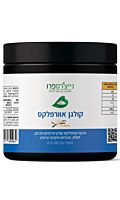 אבקת קולגן אוורפלקס בטעם וניל