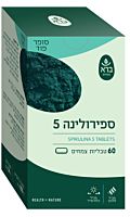 ספירולינה 5 ברא