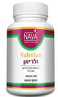 ולריאן 500 מ"ג ולריאן 500 מ"ג
