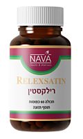 רילקסטין לבעיות לחץ וסטרס