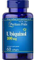 יוביקווינול 100 מ"ג - Q10 קו אנזים