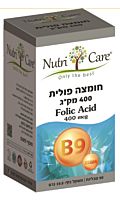 חומצה פולית 400 מק"ג חומצה פולית 400 מק"ג