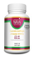 גרסיניה קמבוג'יה 400 מ"ג גרסיניה קמבוג'יה 400 מ"ג