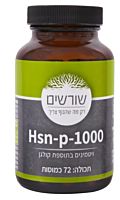 כמוסות Hsn-p-1000-ויטמינים בתוספת קולגן כמוסות Hsn-p-1000-ויטמינים בתוספת קולגן