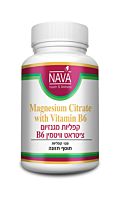 מגנזיום ציטראט וויטמין B6 מגנזיום ציטראט וויטמין B6