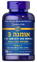 שמן דגים דאבל אומגה 3 (600) - 1200 מ"ג שמן דגים דאבל אומגה 3 (600) - 1200 מ"ג
