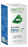 ויטמין K2 -כמוסות 160 מק"ג.