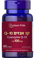 Q10 קו אנזים 100 מ"ג ™Q-SORB Q10 קו אנזים 100 מ"ג ™Q-SORB