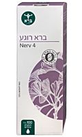 ברא רוגע 100 מ"ל ברא רוגע 100 מ"ל