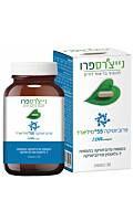 פרוביוטיקה 50+ פרוביוטיקה 50+