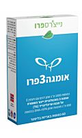 אומגה 3 פרו אומגה 3 פרו
