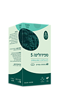 ספירולינה 5 כמוסות