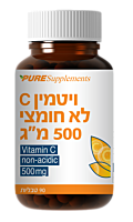 ויטמין C לא חומצי 500 מ"ג בתוספת ביופלבנואידים ופקעות ורדים