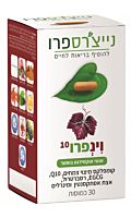 וינפרו 10 פורמולת נוגדי חימצון עוצמתית