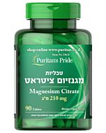 מגנזיום ציטראט 210 מ"ג