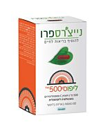 ליפוסי-500-ויטמין C-500 מג ופוספוליפידים