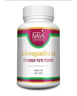 כמוסות מיצוי אשווגנדה כמוסות מיצוי אשווגנדה