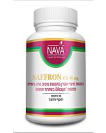 כמוסות זעפרן בתוספת סיבים פרה ביוטיים כמוסות זעפרן בתוספת סיבים פרה ביוטיים