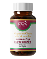מגנזיום ציטראט וויטמין B6