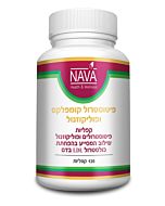 פיטוסטרול קומפלקס בתוספת פוליקוזנול פיטוסטרול קומפלקס בתוספת פוליקוזנול