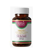 שום שחור 250 מ"ג