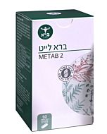ברא לייט
